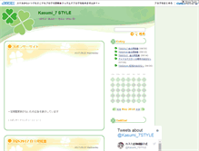 Tablet Screenshot of kasumi7.jugem.cc