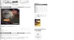 Desktop Screenshot of ksjourney.jugem.cc