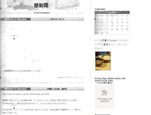 Tablet Screenshot of ksjourney.jugem.cc
