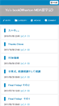Mobile Screenshot of g2inrdct.jugem.cc