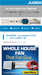 Mobile Screenshot of notsweet.jugem.cc