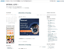 Tablet Screenshot of mizuapple.jugem.cc