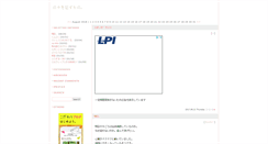 Desktop Screenshot of nijico.jugem.cc