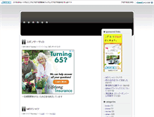 Tablet Screenshot of nonnon83.jugem.cc
