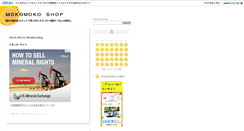 Desktop Screenshot of mokoshop.jugem.cc