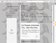 Tablet Screenshot of 1090takloveya.jugem.cc