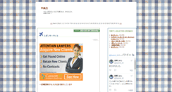 Desktop Screenshot of hayaburo.jugem.cc