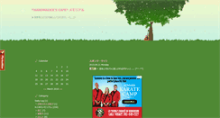Desktop Screenshot of kiseki.jugem.cc