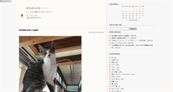 Desktop Screenshot of popocat.jugem.cc