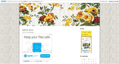 Desktop Screenshot of luluka.jugem.cc