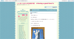 Desktop Screenshot of mimi215.jugem.cc
