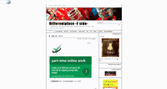 Desktop Screenshot of differentplace.jugem.cc