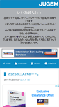 Mobile Screenshot of itosykoisy.jugem.cc