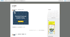 Desktop Screenshot of n27.jugem.cc