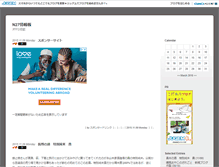 Tablet Screenshot of n27.jugem.cc