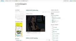 Desktop Screenshot of nobu.jugem.cc