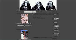 Desktop Screenshot of flash50.jugem.cc