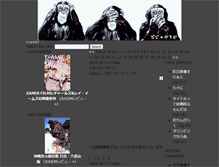 Tablet Screenshot of flash50.jugem.cc