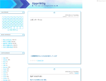 Tablet Screenshot of mariannatokyo.jugem.cc