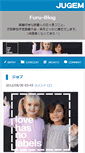 Mobile Screenshot of furu.jugem.cc