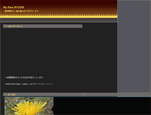 Tablet Screenshot of g99m.jugem.cc
