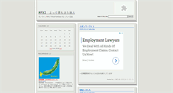 Desktop Screenshot of khc001.jugem.cc