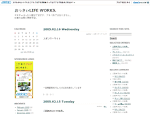 Tablet Screenshot of kousen.jugem.cc