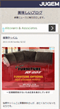 Mobile Screenshot of mybb.jugem.cc