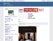 Tablet Screenshot of mybb.jugem.cc