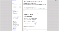 Desktop Screenshot of and2u.jugem.cc