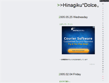 Tablet Screenshot of dot7ichico.jugem.cc