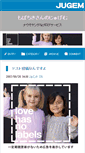 Mobile Screenshot of mobachiki.jugem.cc