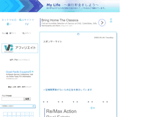 Tablet Screenshot of happylife1229.jugem.cc