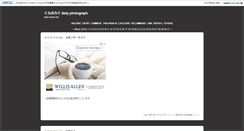 Desktop Screenshot of kk0018.jugem.cc