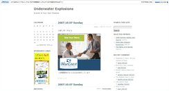 Desktop Screenshot of bmxerinjapan.jugem.cc