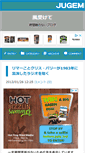 Mobile Screenshot of hypo.jugem.cc