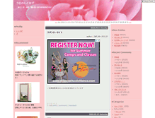 Tablet Screenshot of kazuitokazu.jugem.cc