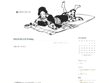Tablet Screenshot of mochime.jugem.cc