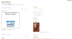 Desktop Screenshot of loveletter622.jugem.cc