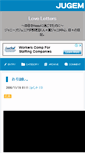 Mobile Screenshot of loveletter622.jugem.cc