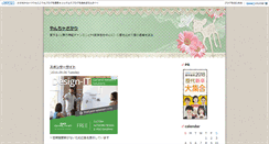 Desktop Screenshot of gcheck.jugem.cc