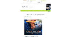 Desktop Screenshot of happy3.jugem.cc