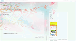Desktop Screenshot of gaggag.jugem.cc