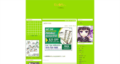 Desktop Screenshot of mizukiaccess.jugem.cc