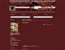 Tablet Screenshot of dabinikki.jugem.cc