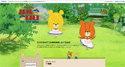 Desktop Screenshot of chibida.jugem.cc