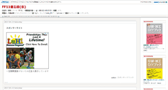 Desktop Screenshot of milla.jugem.cc