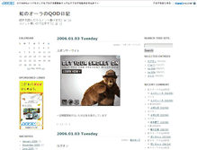Tablet Screenshot of chemical.jugem.cc