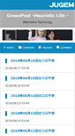 Mobile Screenshot of greenpost.jugem.cc