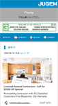 Mobile Screenshot of peony.jugem.cc